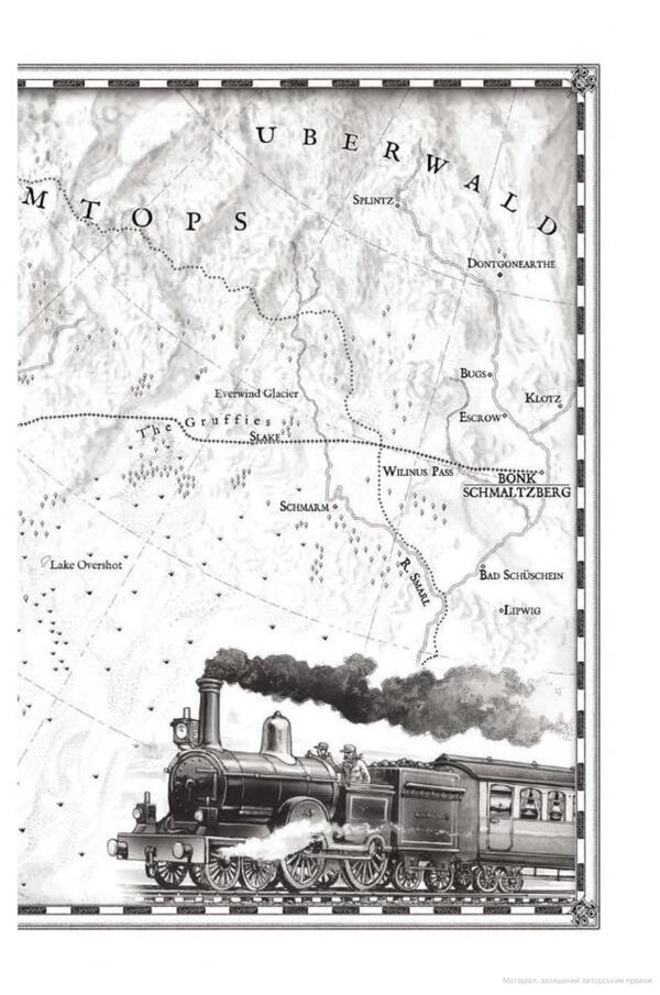 Raising Steam / Raising Steam Терри Пратчетт 9780857526502-4