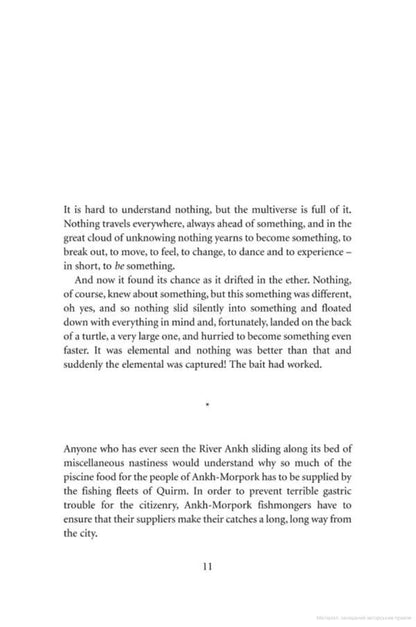 Raising Steam / Raising Steam Терри Пратчетт 9780857526502-5