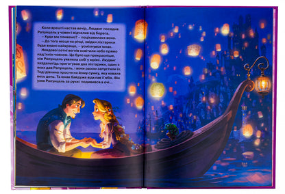 Rapunzel A confusing story / Рапунцель. Заплутана історія  9789669439956-5