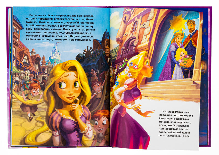 Rapunzel A confusing story / Рапунцель. Заплутана історія  9789669439956-6