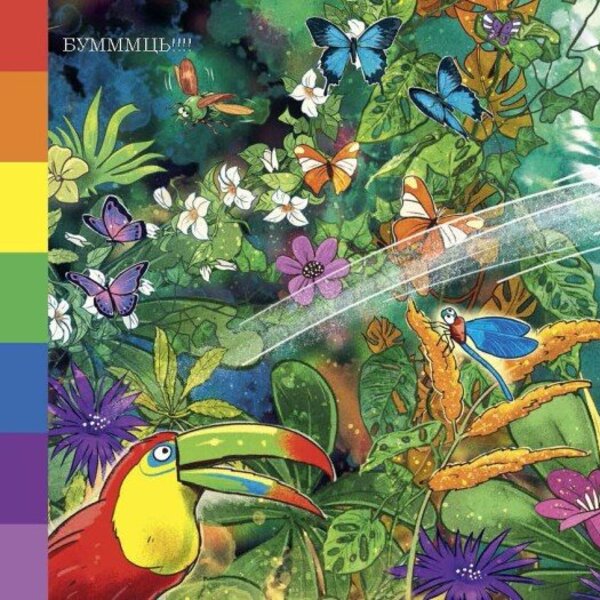 Rasmus Studies Colors - Расмус вивча кольори Lars Mele - Ларс Меле 9786178773892-5