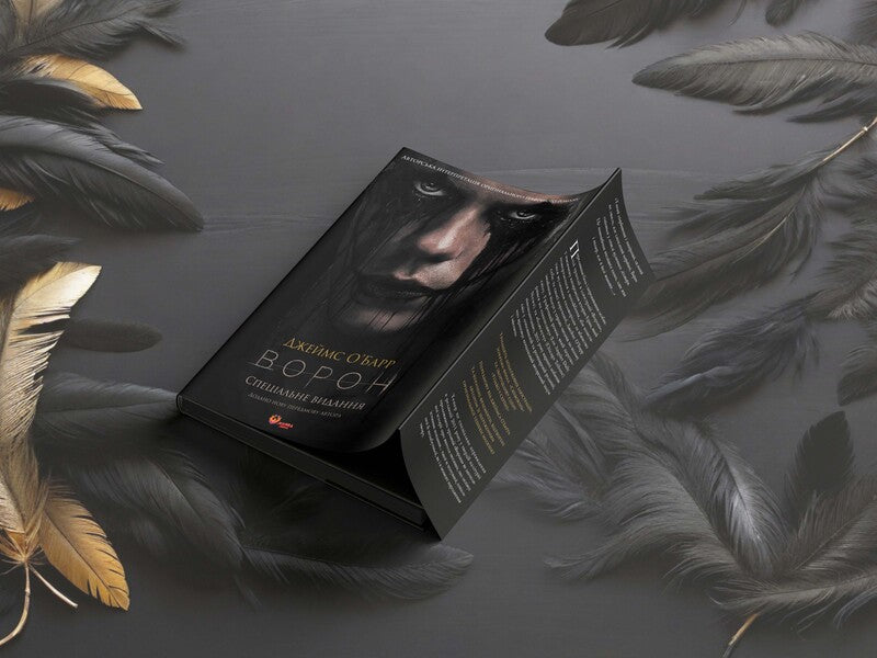 Raven. Special Edition + Unique Film Cover / Ворон. Спеціальне видання + унікальна кінообкладинка James O'Barr / Джеймс О'Барр 9786178156046-4