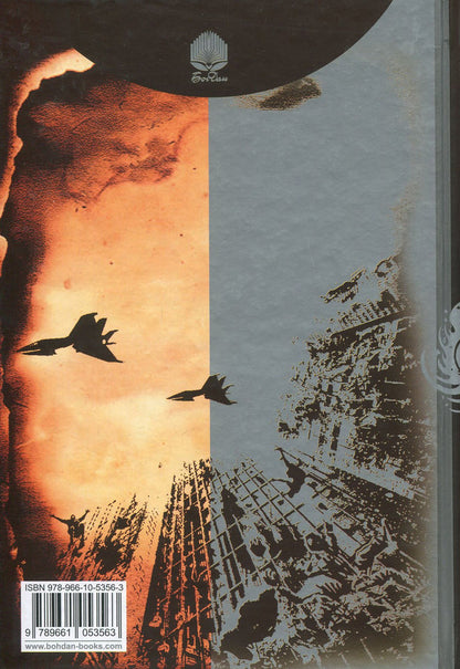 Ray Bradbury (3 Book Set) / Рей Бредбері (комплект із 3 книг) Рэй Брэдбери 978-966-10-5356-3, 978-966-10-4272-7, 978-966-10-4273-4-5