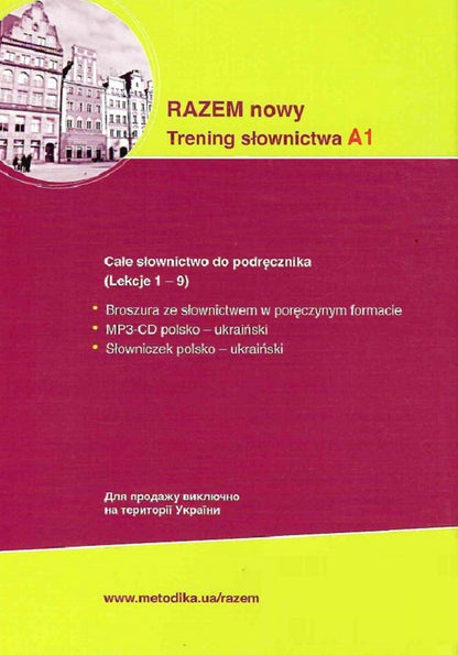 Razem nowy A1. Notebook - dictionary. Polish language course / Razem nowy A1. Зошит - словник. Курс польської мови Павел Василевский 9786177462582-2