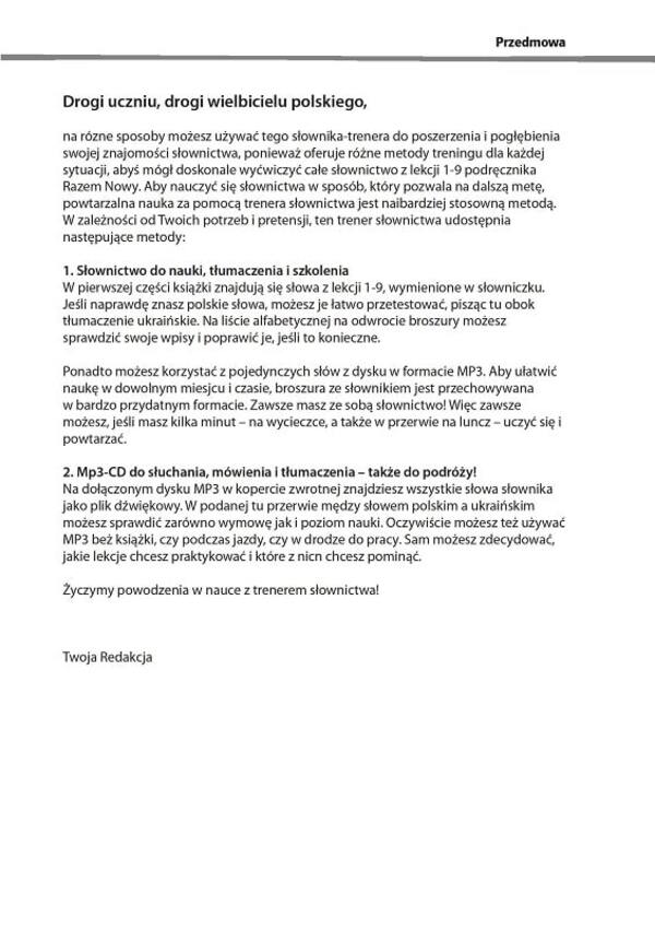 Razem nowy A1. Notebook - dictionary. Polish language course / Razem nowy A1. Зошит - словник. Курс польської мови Павел Василевский 9786177462582-3