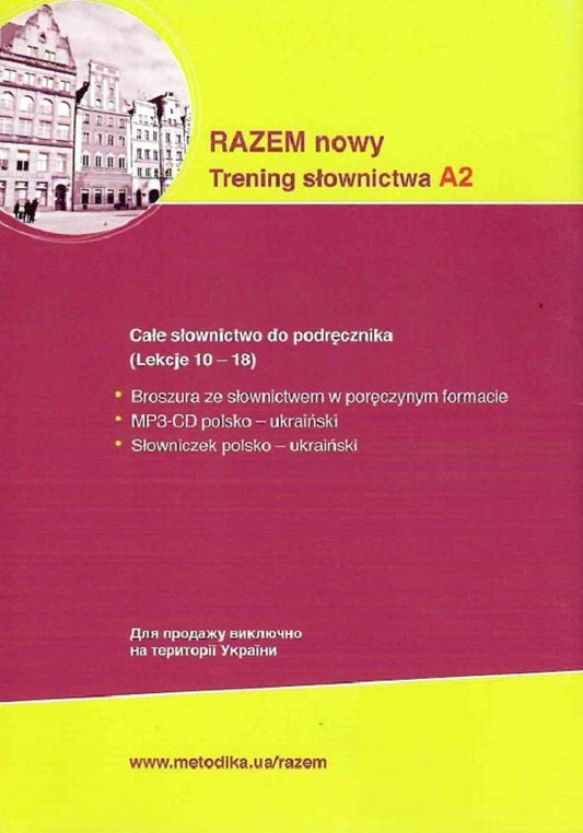 Razem nowy A2. Notebook - dictionary. Polish language course / Razem nowy A2. Зошит - словник. Курс польської мови Павел Василевский 9786177462599-2