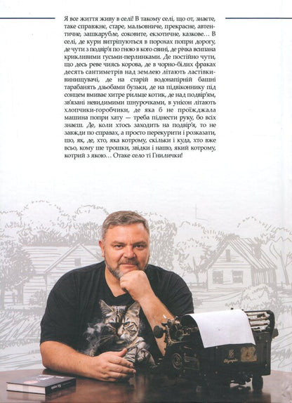 Reader / Читанка Владимир Ковцун 978-617-8323-95-0-2