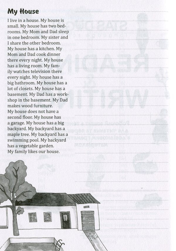 Reading & Writing. Workbook with texts for reading and translation with reference grammar material / Reading & Writing. Робочий зошит з текстами для читання та перекладу з довідковим граматичним матеріалом Станислав Дугин 978-966-680-911-0-3