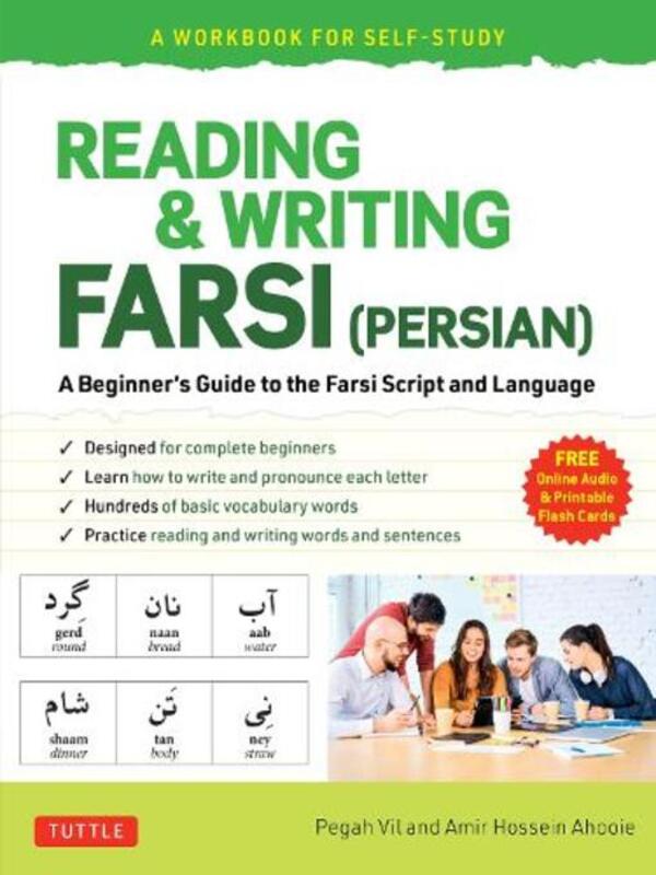 Reading & Writing Farsi (Persian): A Workbook for Self-Study: A Beginner's Guide to the Farsi Script and Language (Free Online Audio & Printable Flash Cards) / Reading & Writing Farsi (Persian): A Workbook for Self-Study: A Beginner's Guide to the Farsi Script and Language (Free Online Audio & Амир Хоссейн Ахуи, Пега Вил 9780804852890-1