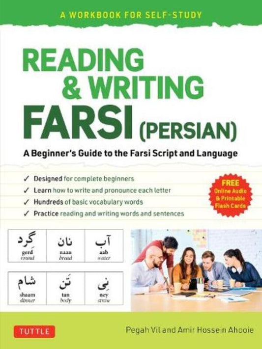 Reading & Writing Farsi (Persian): A Workbook for Self-Study: A Beginner's Guide to the Farsi Script and Language (Free Online Audio & Printable Flash Cards) / Reading & Writing Farsi (Persian): A Workbook for Self-Study: A Beginner's Guide to the Farsi Script and Language (Free Online Audio & Амир Хоссейн Ахуи, Пега Вил 9780804852890-1