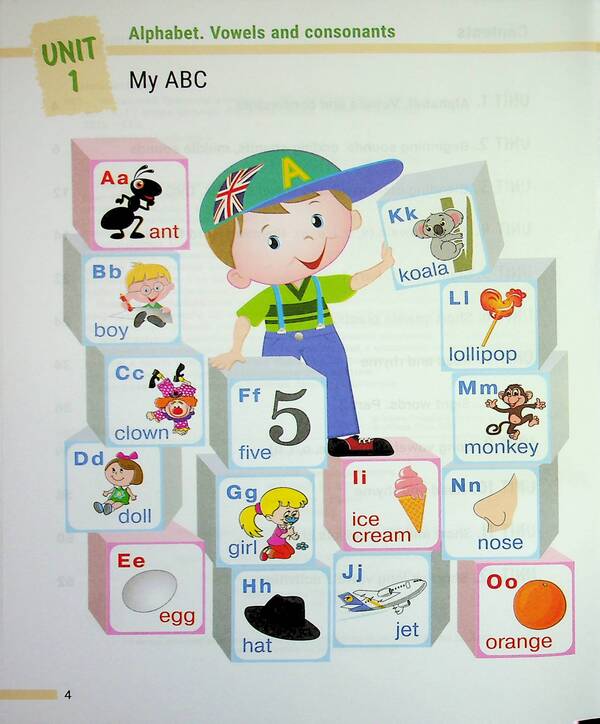 Reading simulator. We Can Read! Part 1 + Audio Supplies / Тренажер з читання. We can read! Part 1 + Аудіосупровід Иванна Стефанкив, Александра Козлова 978-966-945-553-6-4