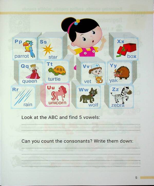 Reading simulator. We Can Read! Part 1 + Audio Supplies / Тренажер з читання. We can read! Part 1 + Аудіосупровід Иванна Стефанкив, Александра Козлова 978-966-945-553-6-5