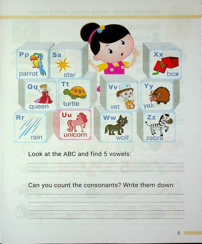 Reading simulator. We Can Read! Part 1 + Audio Supplies / Тренажер з читання. We can read! Part 1 + Аудіосупровід Иванна Стефанкив, Александра Козлова 978-966-945-553-6-5