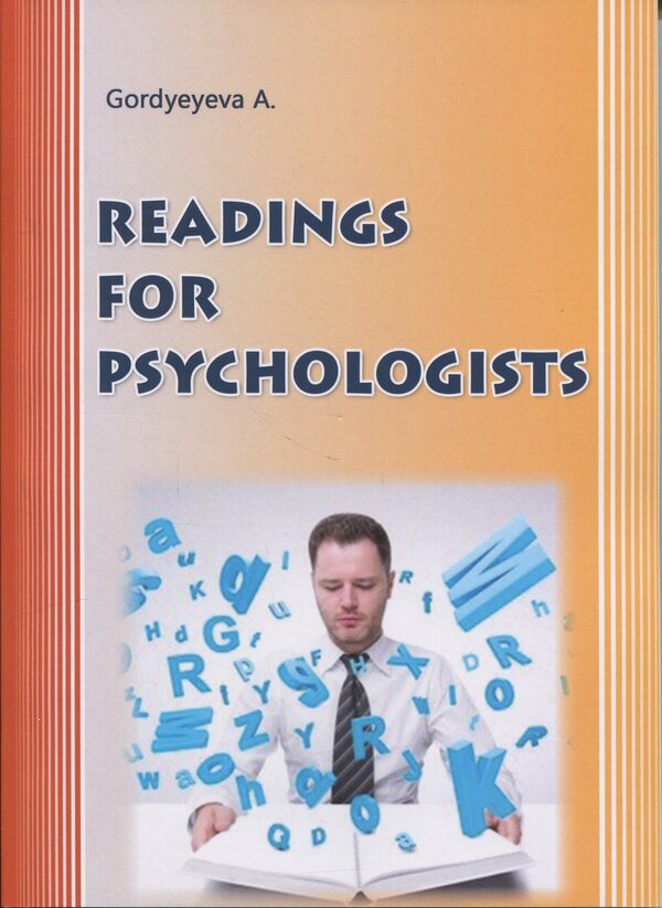 Readings for Psychologists. English for psychologists. Texts for the formavny of the FACHENTENTENTAS / Readings for Psychologists. Англійська для психологів. Тексти для формування фахової компетентності з читання А. Гордеева 978-617-7507-04-7-1