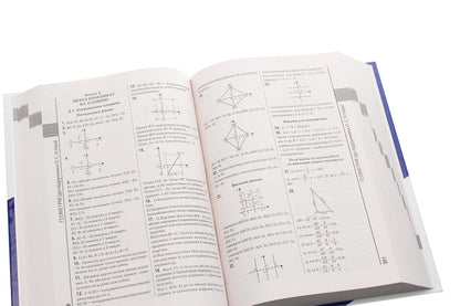 Ready Homework. 9Th Grade / Готові домашні завдання. 9 клас / Author not specified 9789669394262-5