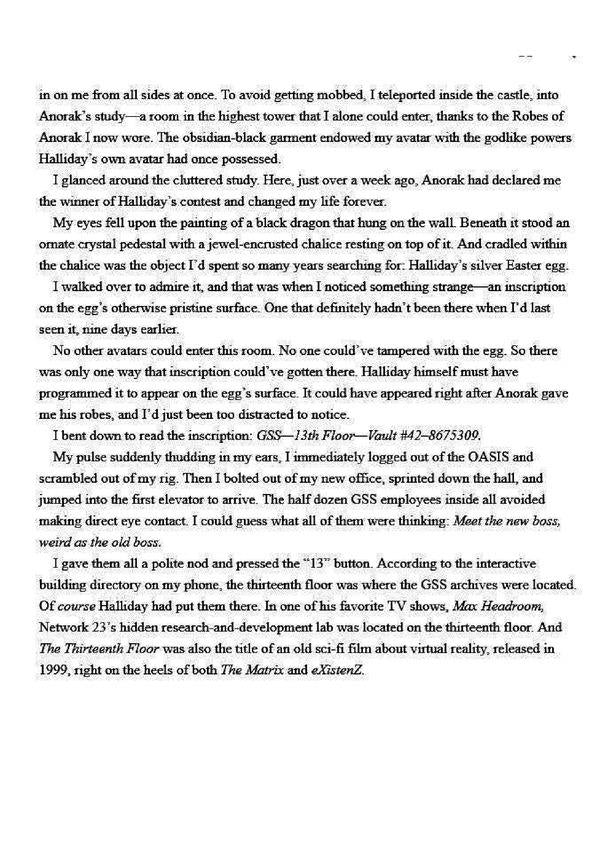 Ready Player Two / Ready Player Two Эрнест Клайн 9781780897448-5