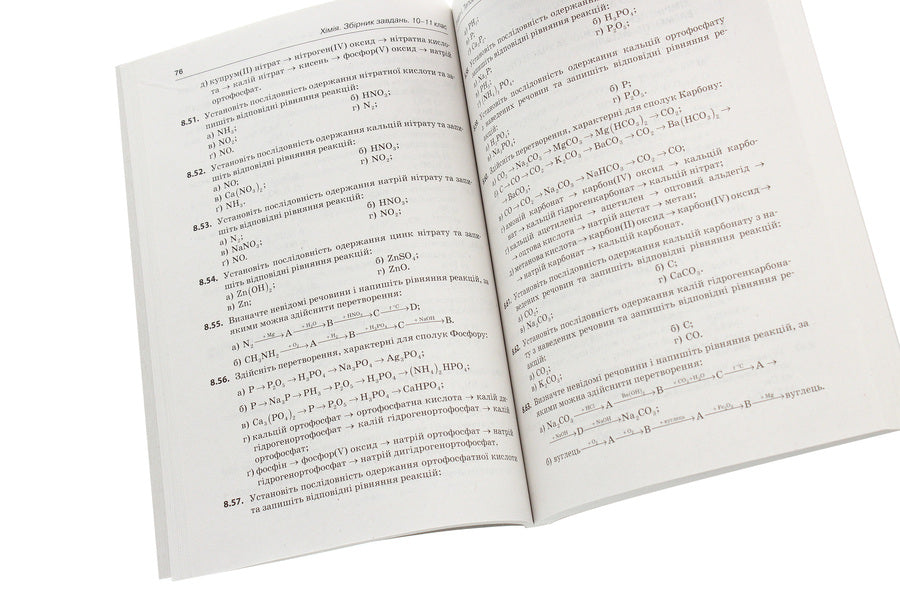 Real problems. Chemistry. Collection of tasks. 10-11 grade / Реал-задачі. Хімія. Збірник завдань. 10–11 клас Ольга Мешкова 978-617-00-3371-0-5