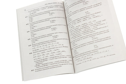 Real problems. Chemistry. Collection of tasks. 10-11 grade / Реал-задачі. Хімія. Збірник завдань. 10–11 клас Ольга Мешкова 978-617-00-3371-0-5