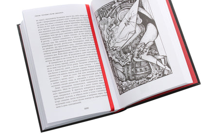 Reality dealer / Дилер реальності Николас Димитров 978-617-09-6078-8-6