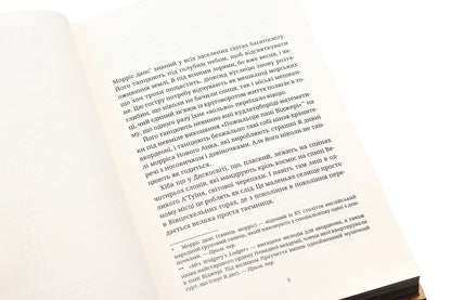 Reaper / Жнець Терри Пратчетт 978-617-679-538-4-4