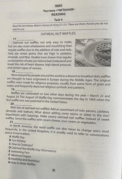 Recap Tests. English. 12 Complex Tests In The Format Of The ZNO 2025 / Recap Tests. Англійська мова. 12 комплексних тестів у форматі ЗНО 2025 Iryna Dotsenko, Oksana Evchuk / Ирина Доценко, Оксана Евчук 9786175393604-4