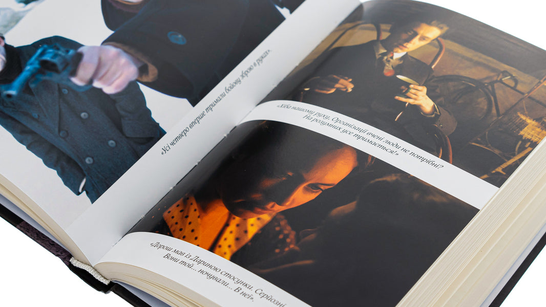 Red.No front line / Червоний. Без лінії фронту Андрей Кокотюха 978-617-12-5401-5-5