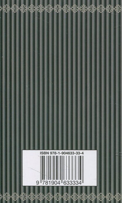 Red Badge of Courage / Red Badge of Courage Стивен Крейн 978-1-904633-33-4-2