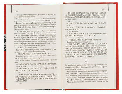 Red Dragon. Book 1 / Червоний Дракон. Книга 1 Томас Харрис 978-617-15-0172-0-5