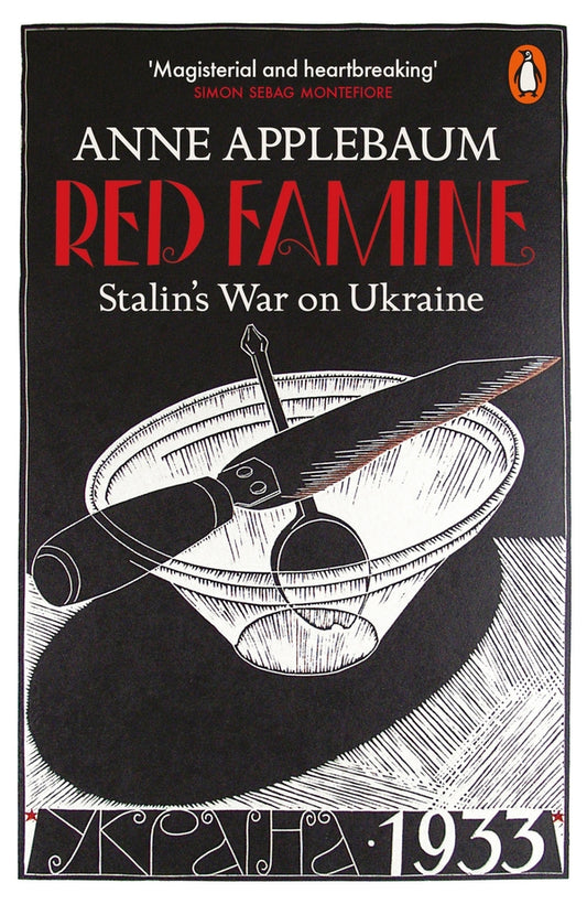 Red Famine. Stalin's War on Ukraine / Red Famine. Stalin's War on Ukraine Энн Эпплбаум 9780141978284-1