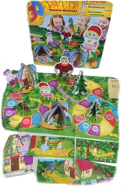 Red Riding Hood. 3D fairy tale / Червона Шапочка. 3D казка  978-966-283-374-4-3