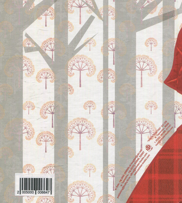 Red Riding Hood - Червона Шапочка Charles Perrault - Шарль Перро 9789661027595-2