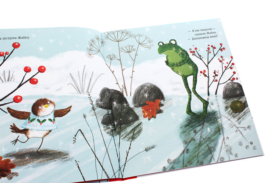 Red clothes for a little bird / Червона одежина для маленької пташини Джен Фернли 978-617-95026-9-9-5