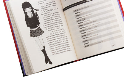 Red sneakers club.Book 2. Friends forever! / Клуб червоних кедів. Книга 2. Подруги forever! Ана Пунсет 978-617-679-555-1-5