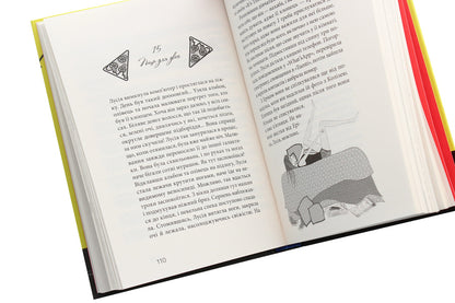 Red sneakers club.Book 3. Everything for a dream / Клуб червоних кедів. Книга 3. Усе заради мрії Ана Пунсет 978-617-679-786-9-5