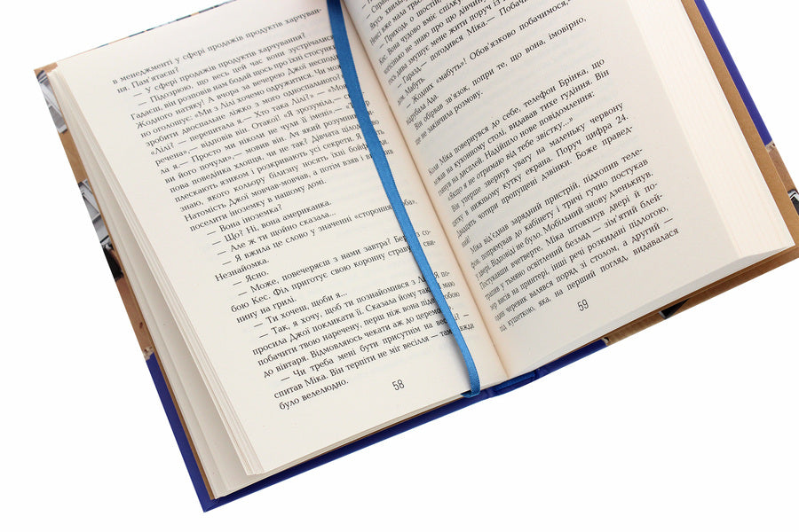 Redhead on the side of the road / Рудий на узбіччі Энн Тайлер 978-617-09-6825-8-5