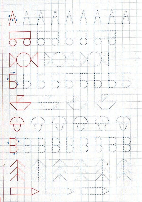 Registration For Preschoolers.Giraffe / Прописи для дошкільнят. Жирафчик Natalya Leonova, Ekaterina Smirnova, Andrey Stolyarenko / Наталія Леонова, Катерина Смирнова, Андрій Столяренко 9789662845211-3