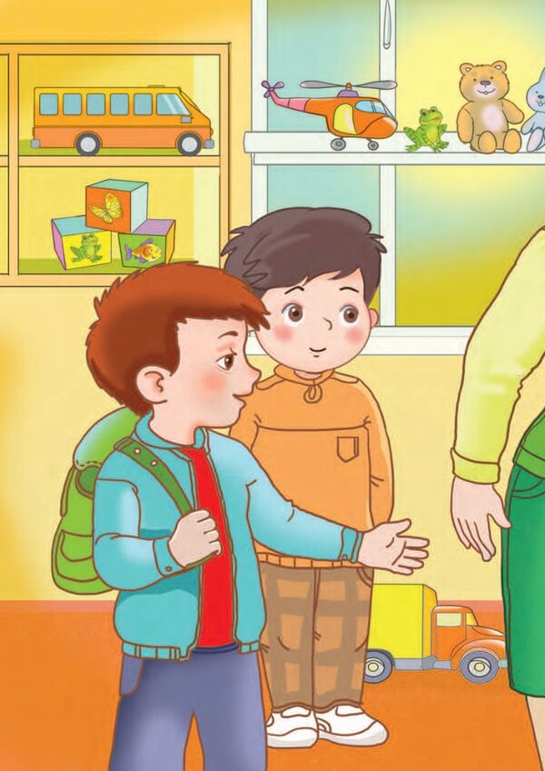 Relationship culture. 5-6 years old / Культура стосунків. 5-6 років Вера Паронова -2