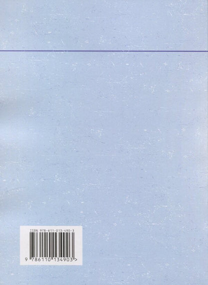 Relationship marketing / Маркетинг взаємовідносин И. Максютенко, П. Захарченко, И. Шевченко 978-611-01-3490-3-2