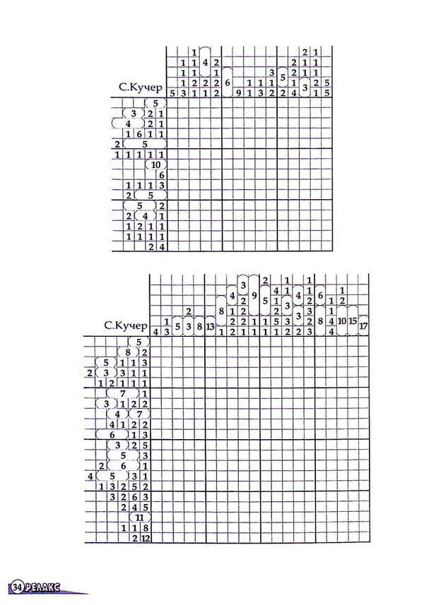 Relax magazine. Japanese puzzles. #602-604 / Журнал Релакс. Японські головоломки. №602-604  -5