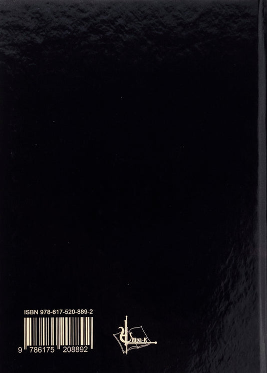 Remove VR-Oki / Зніми VR-оки Сергей Климович 978-617-520-889-2-2