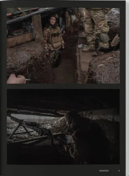 Reporters. Magazine No. 5. Our Military / Reporters. Журнал № 5. Наші військові Iryna Slavynskaya, Vera Kuryko, Bohdan Mykolaichuk / Ирина Славинская, Вера Курыко, Богдан Миколайчук 9786178025458-3