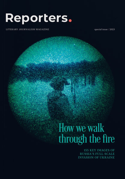 Reporters Magazine. Special Issue 'How we walk through the fire' / Журнал Reporters. Special Issue 'How we walk through the fire'  978-617-8025-59-5-1