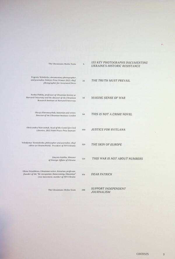 Reporters Magazine. Special Issue 'How we walk through the fire' / Журнал Reporters. Special Issue 'How we walk through the fire'  978-617-8025-59-5-3