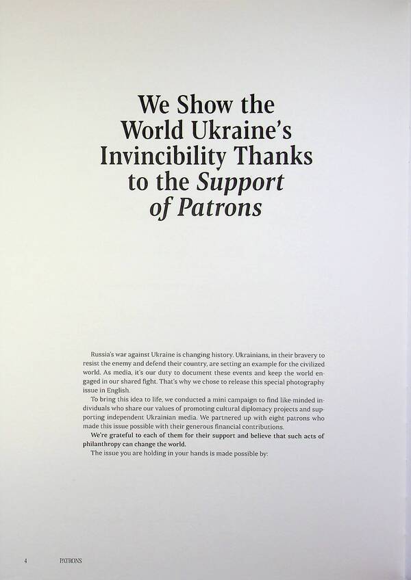 Reporters Magazine. Special Issue 'How we walk through the fire' / Журнал Reporters. Special Issue 'How we walk through the fire'  978-617-8025-59-5-4