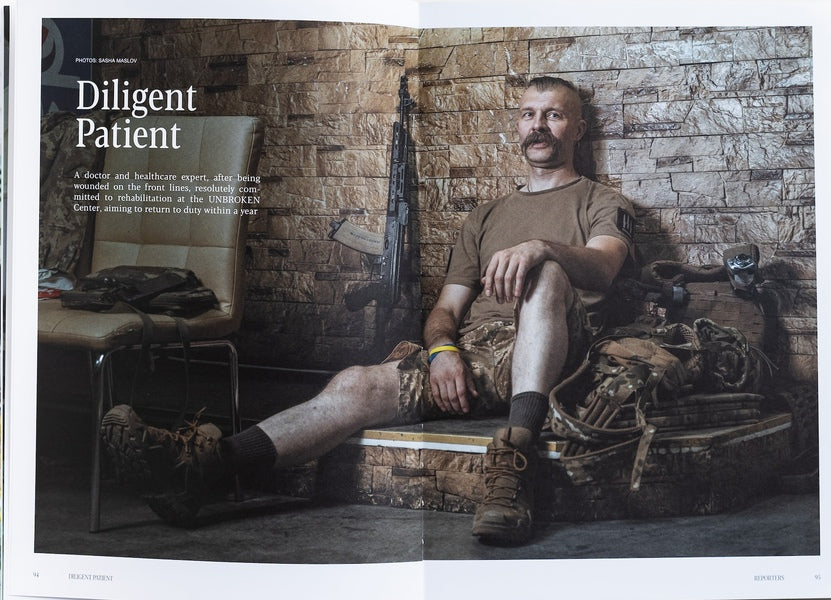 Reporters Magazine. Special Permit 2/2024. Unbroken / Author not specified 9786178425036-3