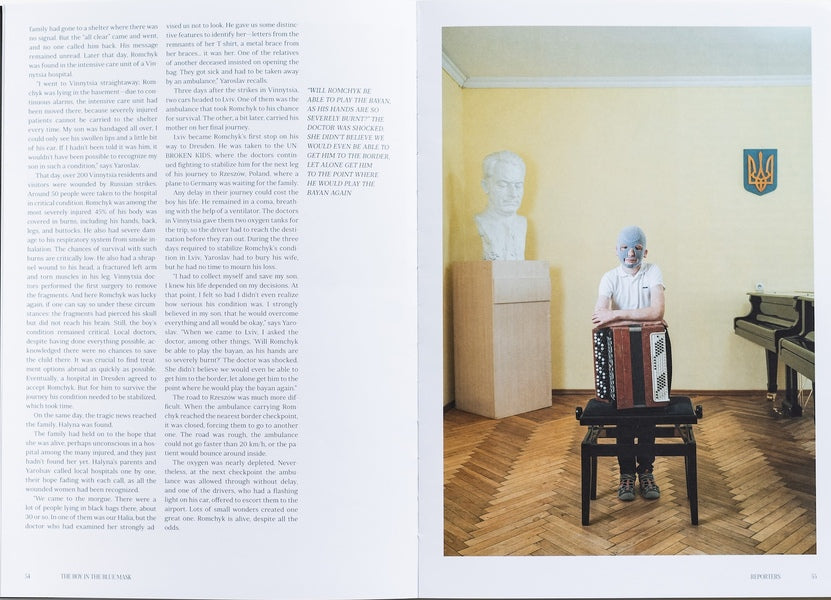 Reporters Magazine. Special Permit 2/2024. Unbroken / Author not specified 9786178425036-4