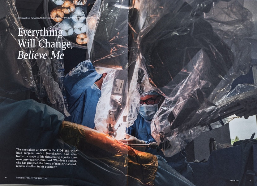 Reporters Magazine. Special Permit 2/2024. Unbroken / Author not specified 9786178425036-6