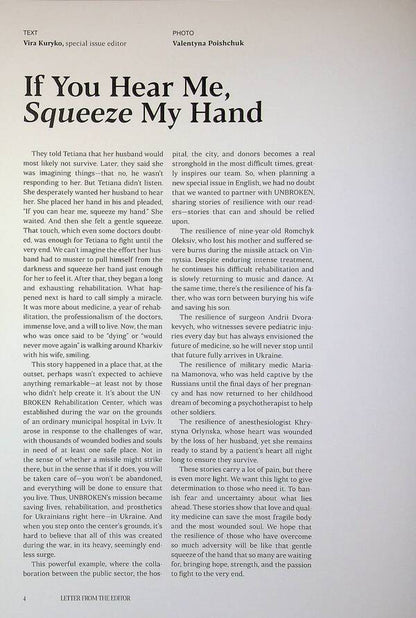 Reporters Magazine. Special permit 2/2024. Unbroken / Журнал Reporters. Спецвипуск 2/2024. Unbroken  978-617-8425-03-6-4