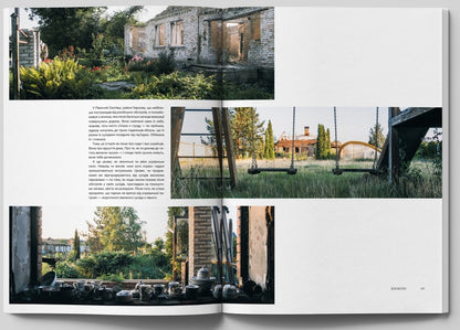 Reporters Magazine 7.0 '10 Years Of Changes' / Журнал Reporters 7.0 “10 років змін' / Author not specified 9786178025885-2