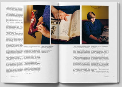 Reporters Magazine 7.0 '10 Years Of Changes' / Журнал Reporters 7.0 “10 років змін' / Author not specified 9786178025885-3